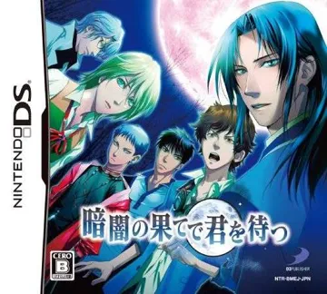 Kurayami no Hate de Kimi o Matsu (Japan) box cover front